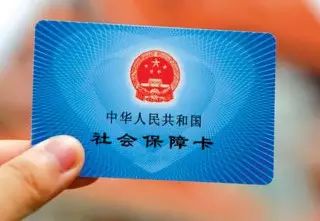 內蒙古強化社保征繳監管 企業違規負責人將面臨約談，金融機構委托業務需審慎